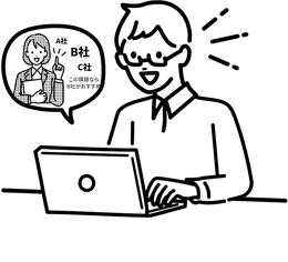 オウンドメディアで解決策を見つけるユーザー