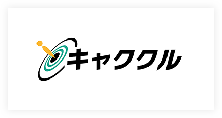 キャククルのPR記事プラン