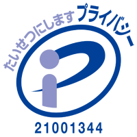 プライバシーマーク 21001344_200_JP