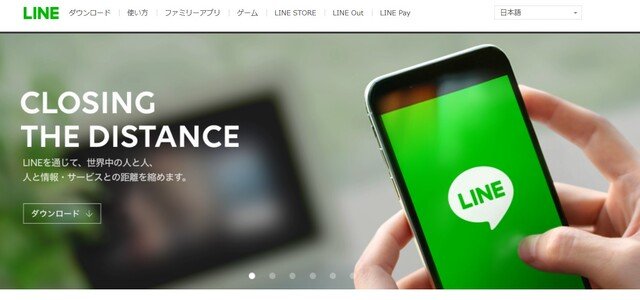 LINE公式アカウント