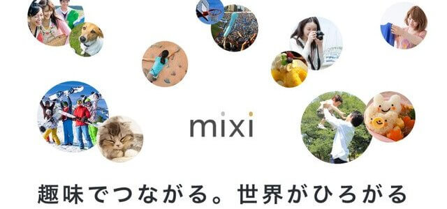 mixi（ミクシー）