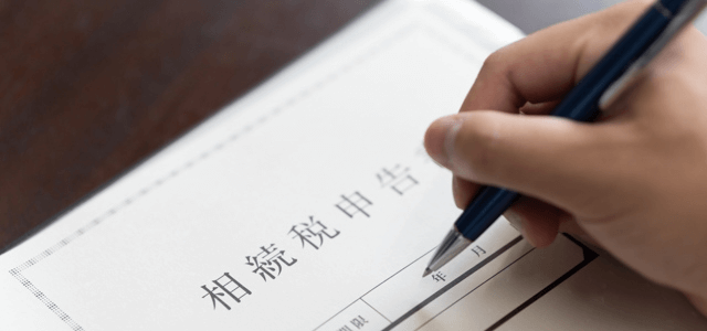 相続ビジネスの集客・広告戦略で士業が成功するコツとは?