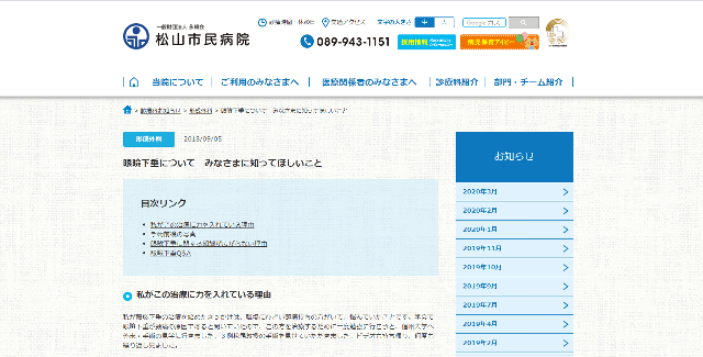眼瞼下垂で広告集患したい美容クリニックが増えたワケと注意点 集客 広告戦略メディア キャククル