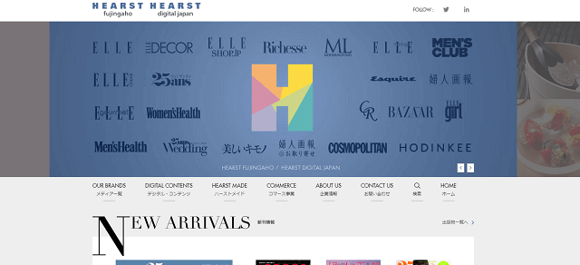 ハースト婦人画報社公式サイトキャプチャ