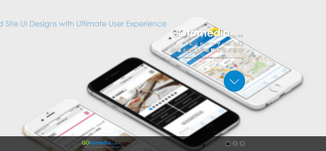 GOtomedia公式サイトキャプチャ