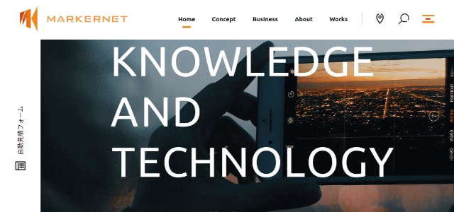 マーカーネット公式サイトキャプチャ
