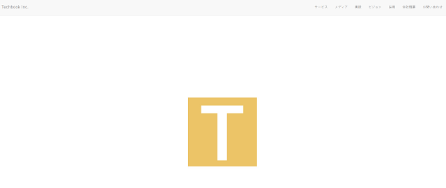 テックブック公式サイトキャプチャ