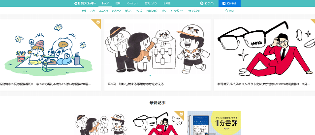 日興フロッギー公式キャプチャ