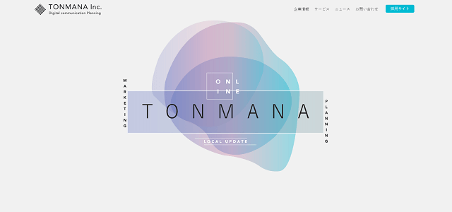 TONMANAキャプチャ画像