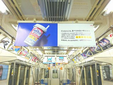 千葉県の電車広告：京成線　中吊り広告