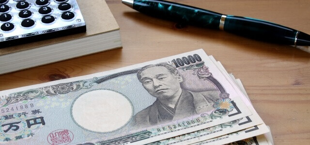 何枚かの一万円札