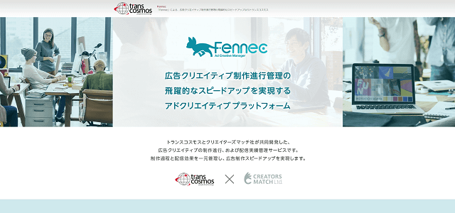Fennec