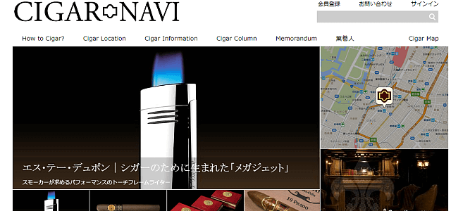 cigarnavi