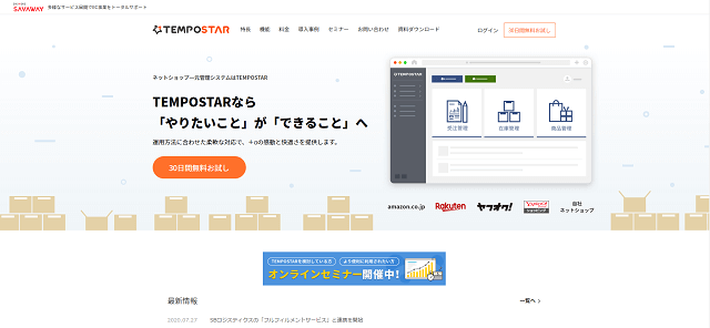 TEMPOSTAR