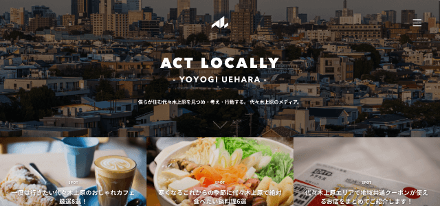 ACT LOCALLY 代々木上原