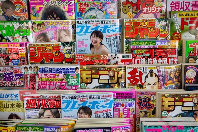 代表的な雑誌のカラー広告1ページの費用相場