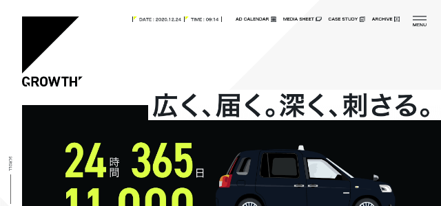 THE TOKYO TAXI VISION GROWTH