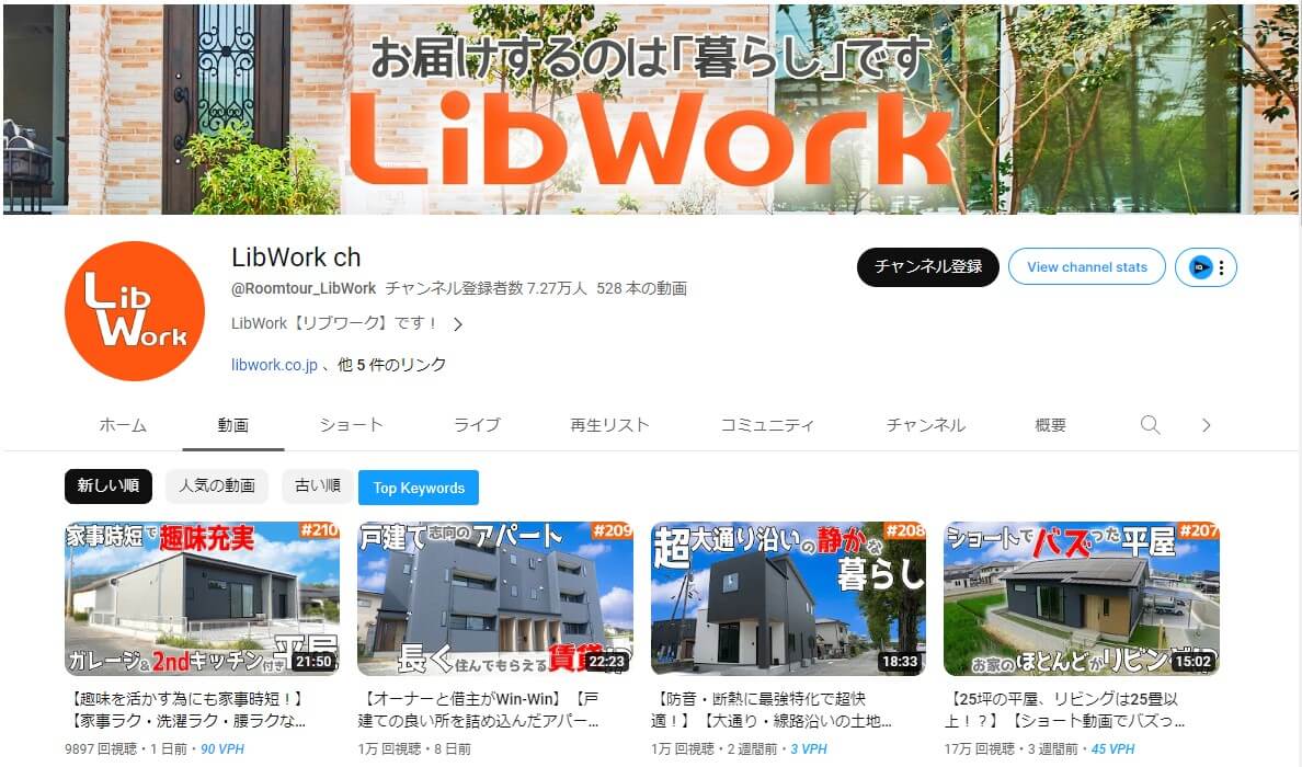 LibWork ch