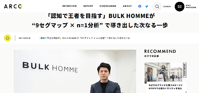 ARCC「認知で王者を目指す」BULK HOMMEが“9セグマップ × n=1分析” で導き出した次なる一歩」