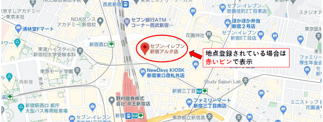 地点登録済みのGoogleマイビジネスの事例画像