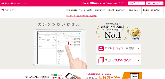 【多店舗集客】複数店舗の集客に役立つ8つの手法とツールを紹介 | 集客・広告戦略メディア「キャククル」