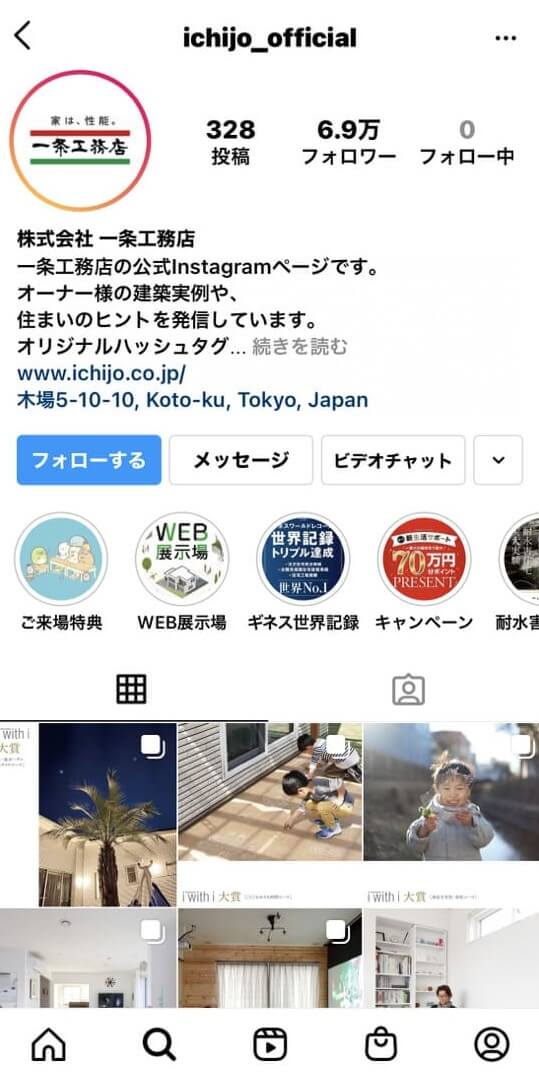 一条工務店公式インスタグラム「ichijo_official」