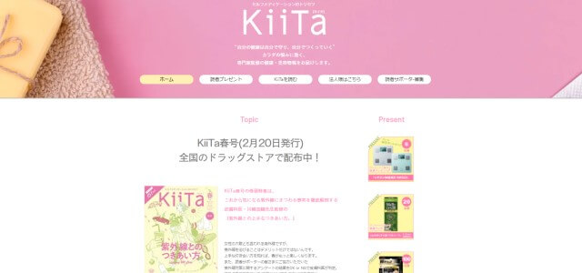 KiiTa