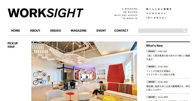 BtoBオウンドメディアの事例コクヨの「WORKSIGHT」トップページ画像