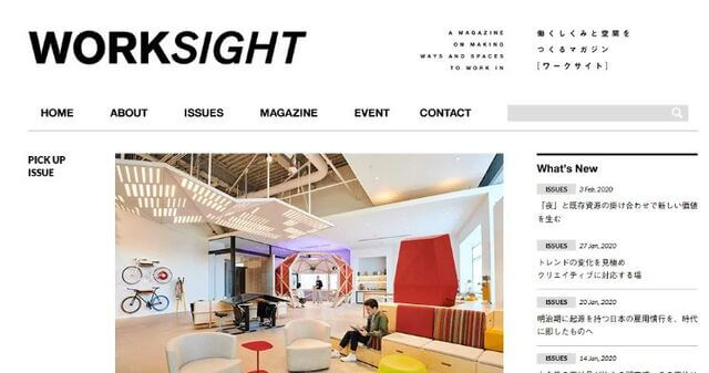 BtoBオウンドメディアの事例コクヨの「WORKSIGHT」トップページ画像