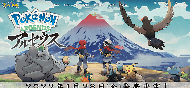 ポケモン公式サイト