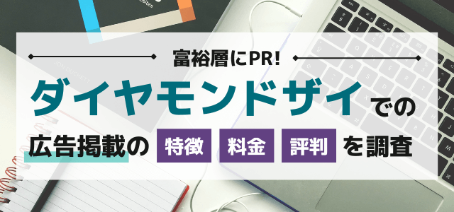 【5分で理解】ターゲット層の決め方とは？集客・マーケティング戦略では必須！例つきで解説