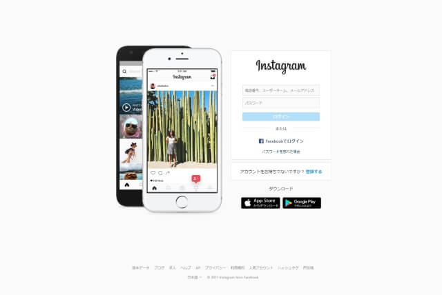 instagram公式サイトキャプチャ画像