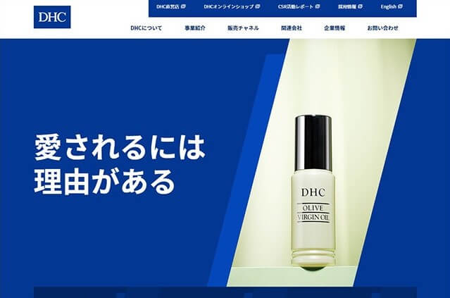 DHCキャプチャ画像