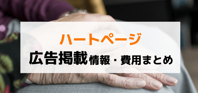 【5分で理解】ターゲット層の決め方とは？集客・マーケティング戦略では必須！例つきで解説