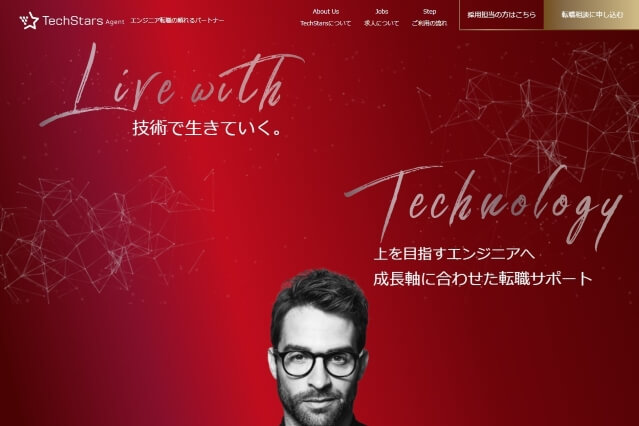 Tech Stars Agentキャプチャ画像