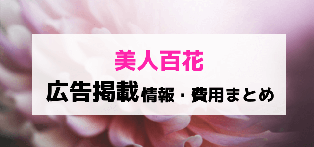 【5分で理解】ターゲット層の決め方とは？集客・マーケティング戦略では必須！例つきで解説