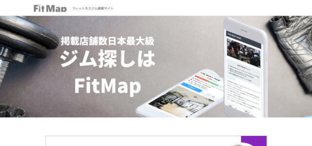 FitMapキャプチャ画像