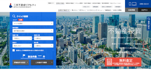 三井不動産リアルティキャプチャ画像