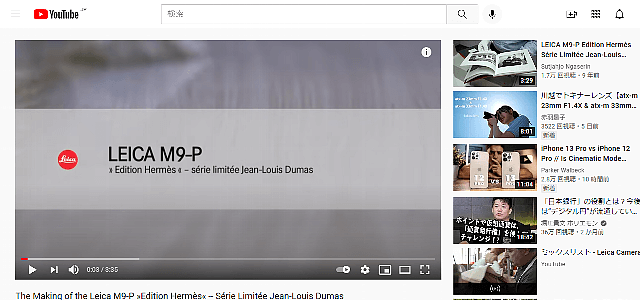 YouTubeチャンネル「Leica Camera」