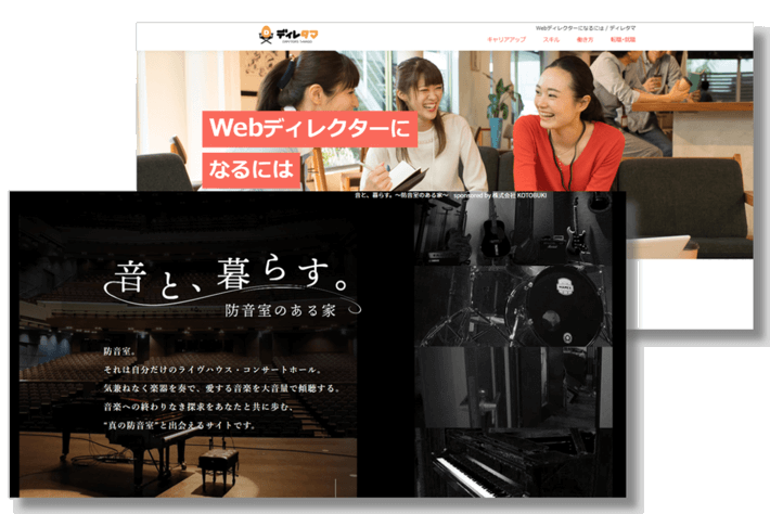 ブランディングメディア事例画像