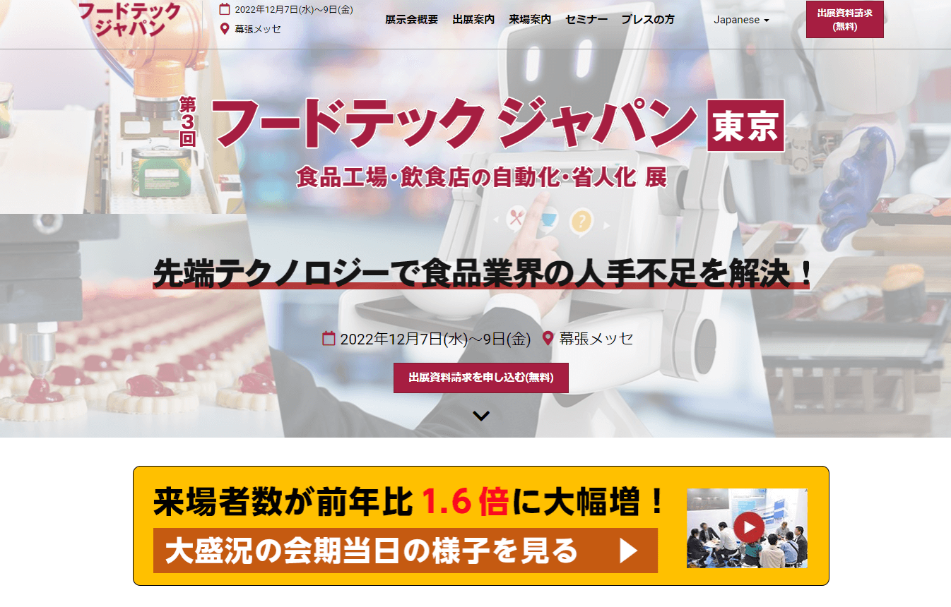 ソーシャルネットワーク