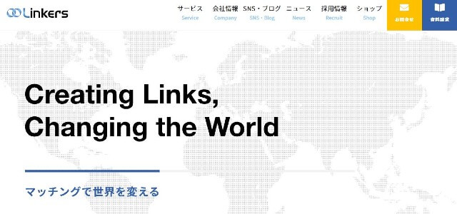 Linkersのキャプチャ画像