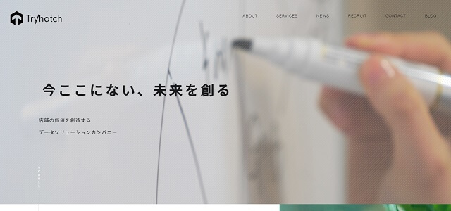 トライハッチキャプチャ画像