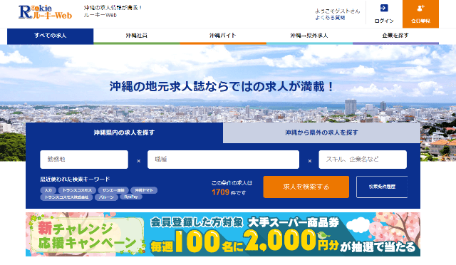 Agre(アグレ)