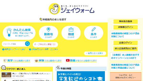 Agre(アグレ)