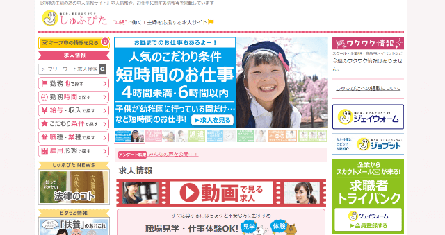 Agre(アグレ)