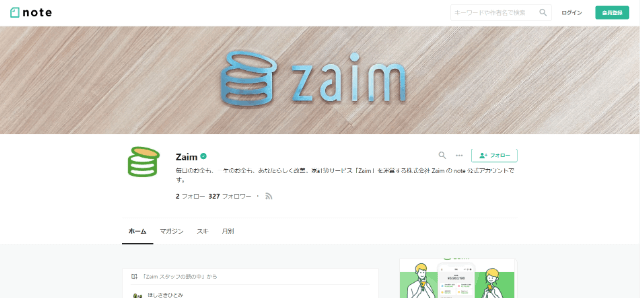 zaim