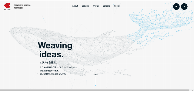 株式会社 PLAN-B(大阪市西区)公式サイトキャプチャ画像