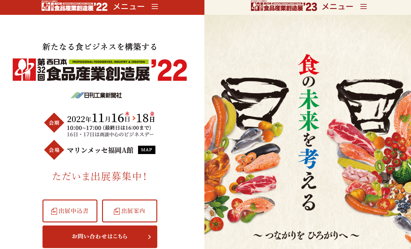ソーシャルネットワーク