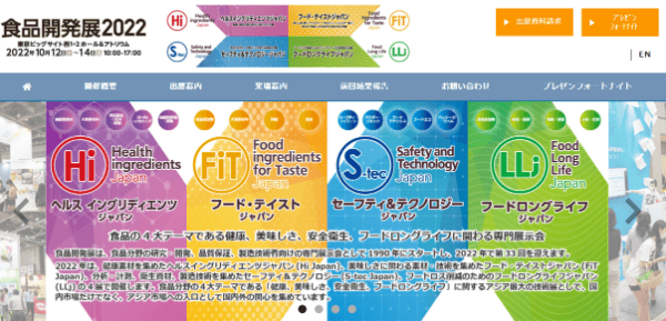 ソーシャルネットワーク